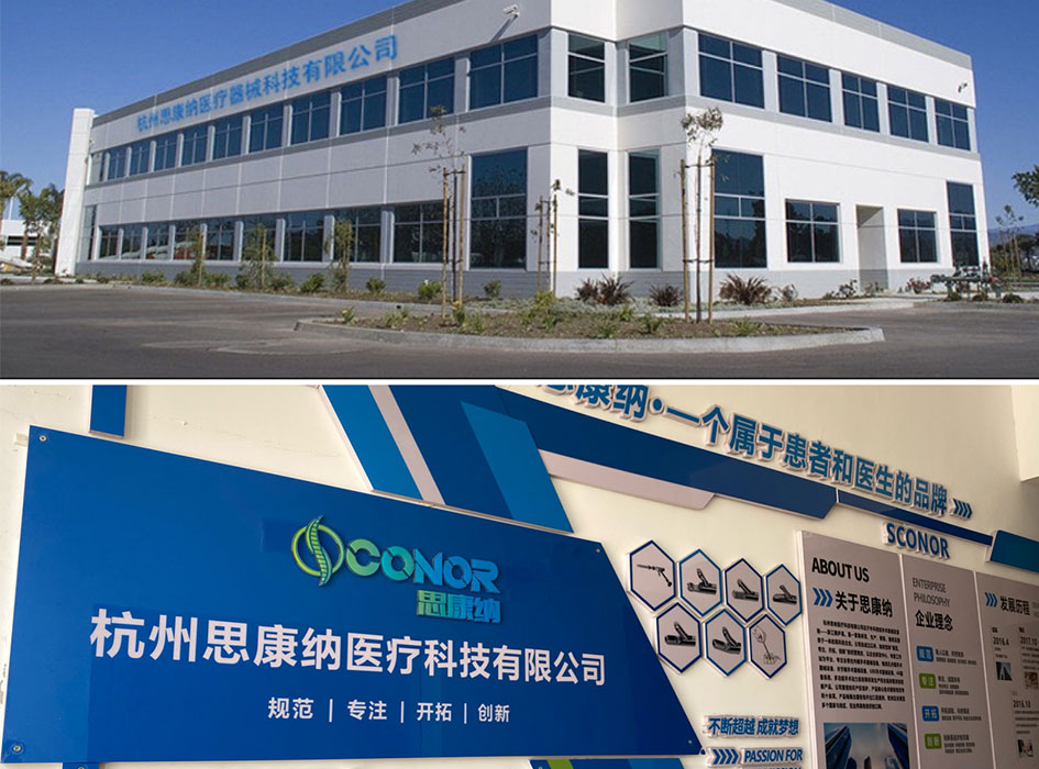 Hangzhou Sconor Medical Technology Co, Ltd.